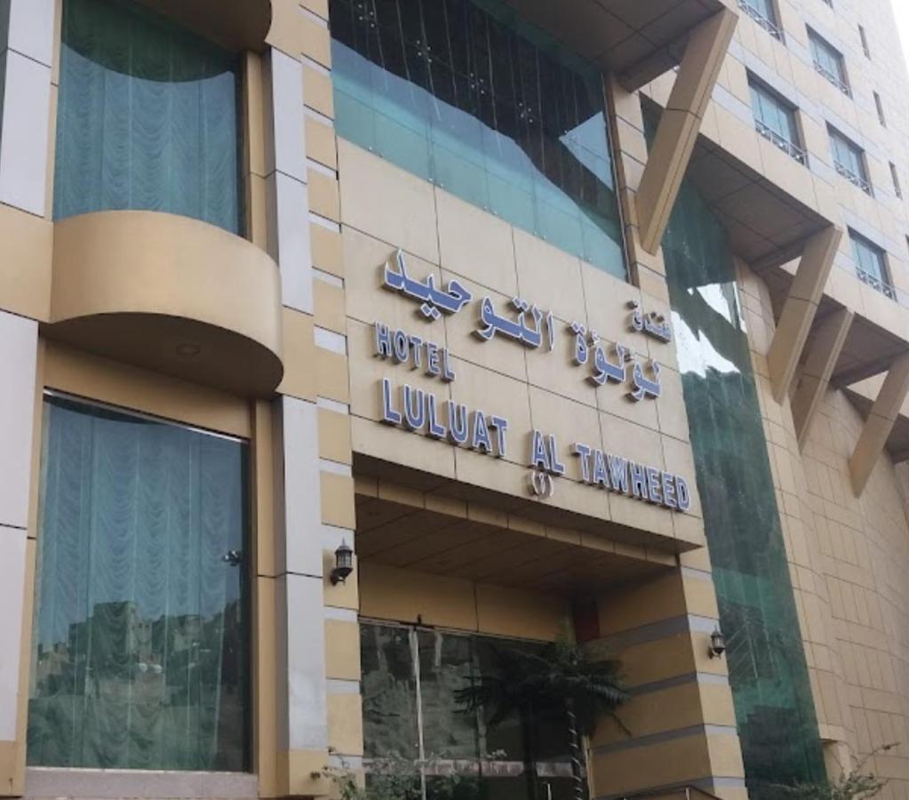 Hotel Loaloat Al Tawhid *